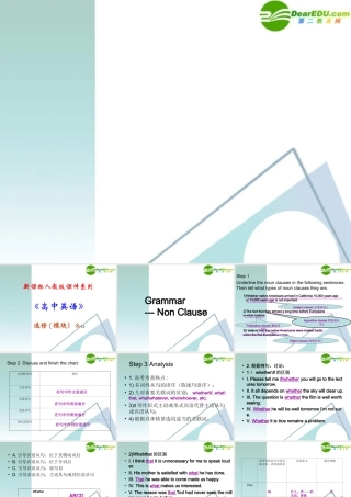 高中英语 12(Unit1 Grammar)课件(新人教选修Ⅷ)课件 新人教版选修8 课件
