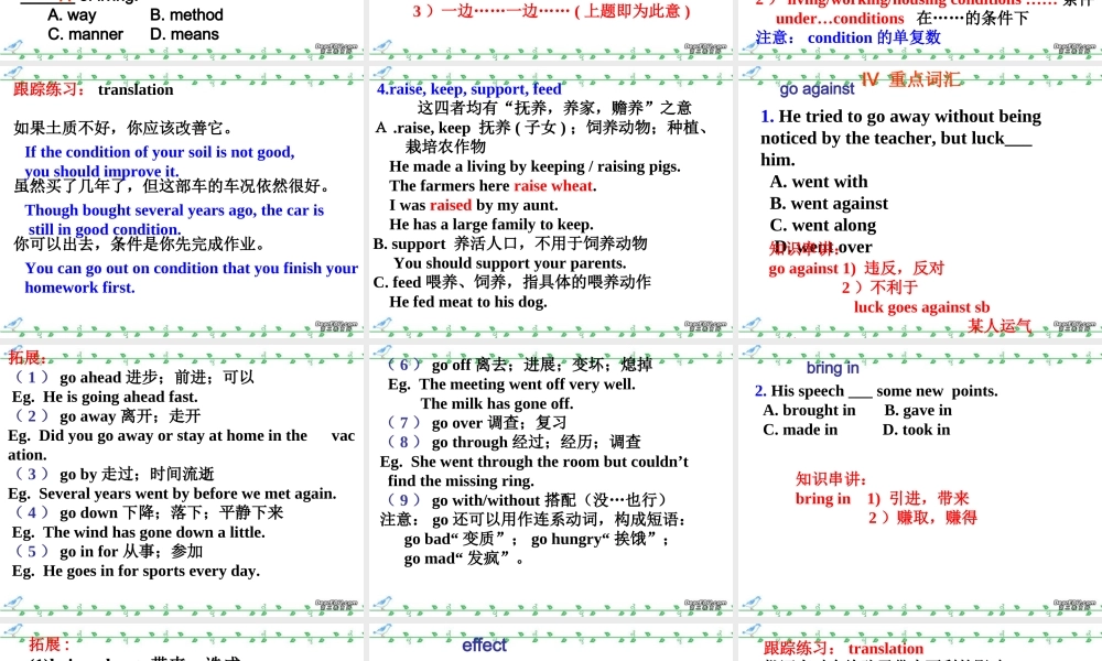 高三英语第一轮复习高一Unit19课件 新课标 人教版 课件