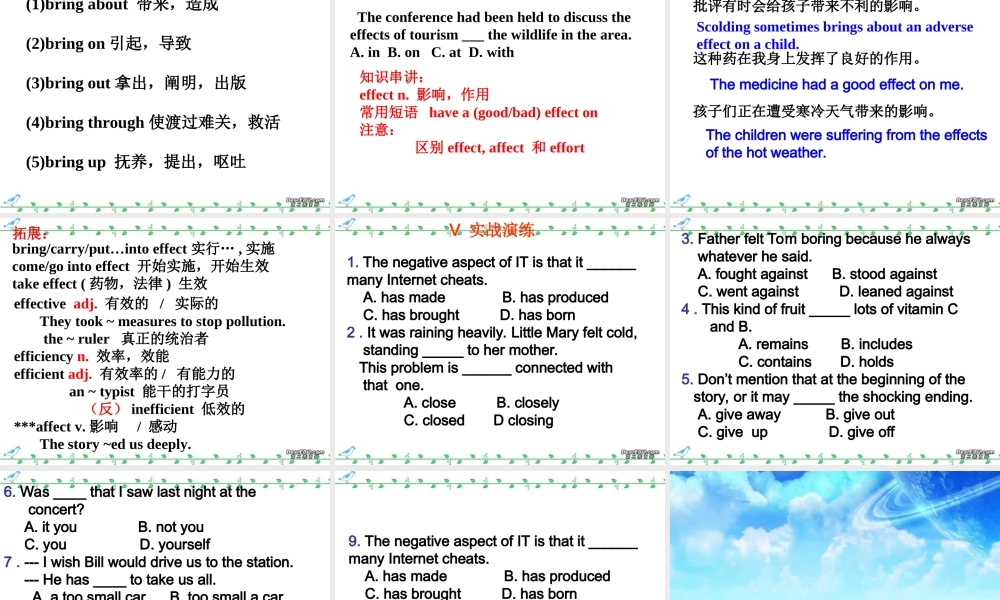 高三英语第一轮复习高一Unit19课件 新课标 人教版 课件