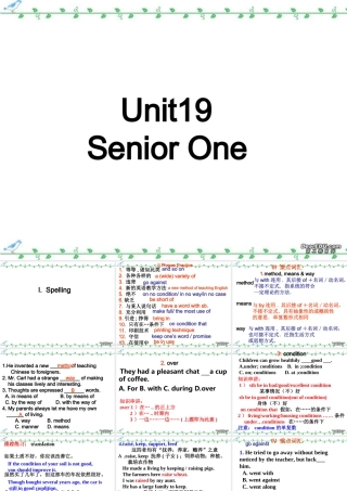 高三英语第一轮复习高一Unit19课件 新课标 人教版 课件