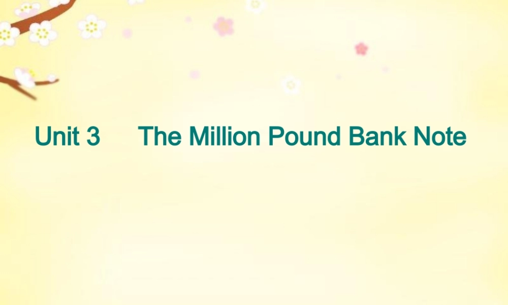 高考英语 Unit 3 The Million Pound Bank Note课件 新人教版必修3 课件