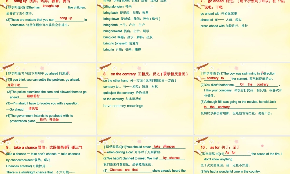 高考英语 Unit 3 The Million Pound Bank Note课件 新人教版必修3 课件