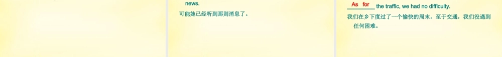 高考英语 Unit 3 The Million Pound Bank Note课件 新人教版必修3 课件