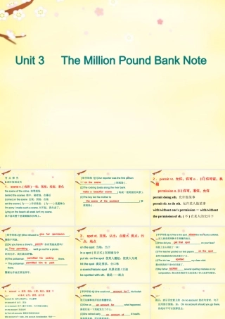 高考英语 Unit 3 The Million Pound Bank Note课件 新人教版必修3 课件