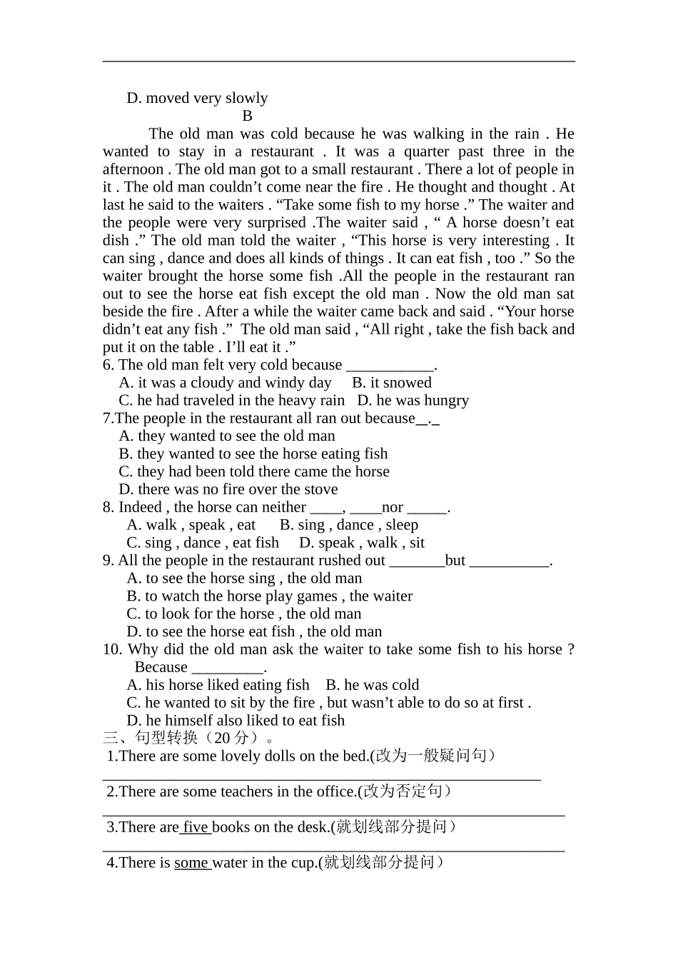 13级英语期末考试题_第3页