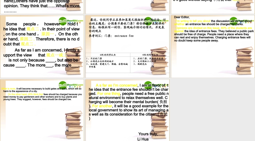 高中英语 初级书面表达写作要求整理 规范课件 牛津版必修1 课件