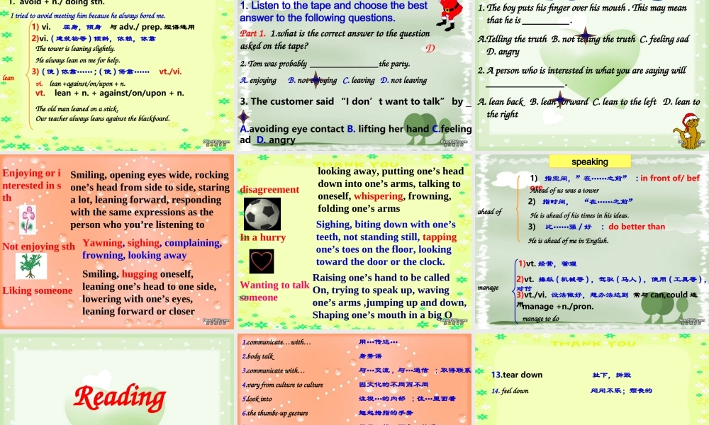 高一英语Unit21 Body Language新课标 人教版 课件