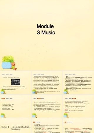 高中英语 Module 3 Music Section Ⅰ Introduction,Vocabulary  Reading课件 外研版必修2 课件