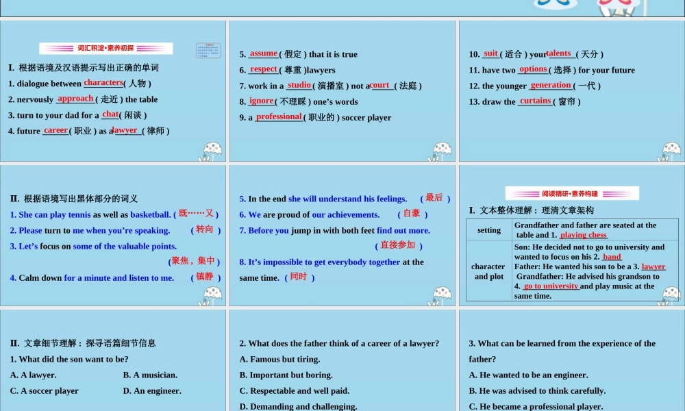高中英语 Unit 3 Family matters Starting out  Understanding ideas课件 外研版必修1 课件