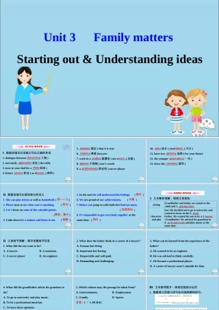 高中英语 Unit 3 Family matters Starting out  Understanding ideas课件 外研版必修1 课件