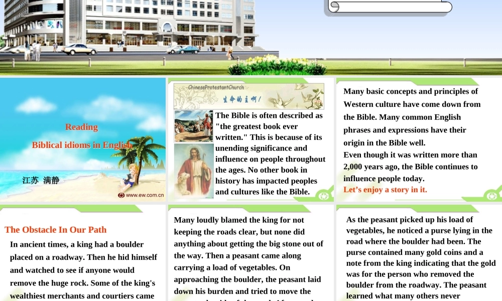 高中英语模块9 unit4 reading课件