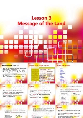 【恒心】Message-of-the-Land自学辅导课件