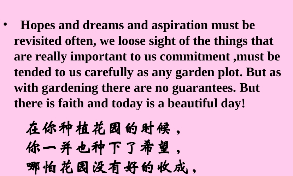 高二英语会考各专项复习课件 动词 课件