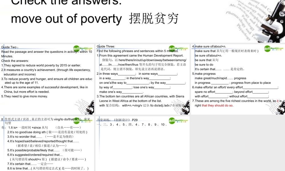 高中英语 Module2阅读课课件 外研版必修3 课件