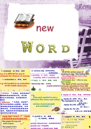高三 unit 2 words 人教版 课件
