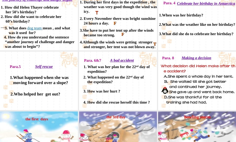 高一英语unit17 reading 人教版 课件