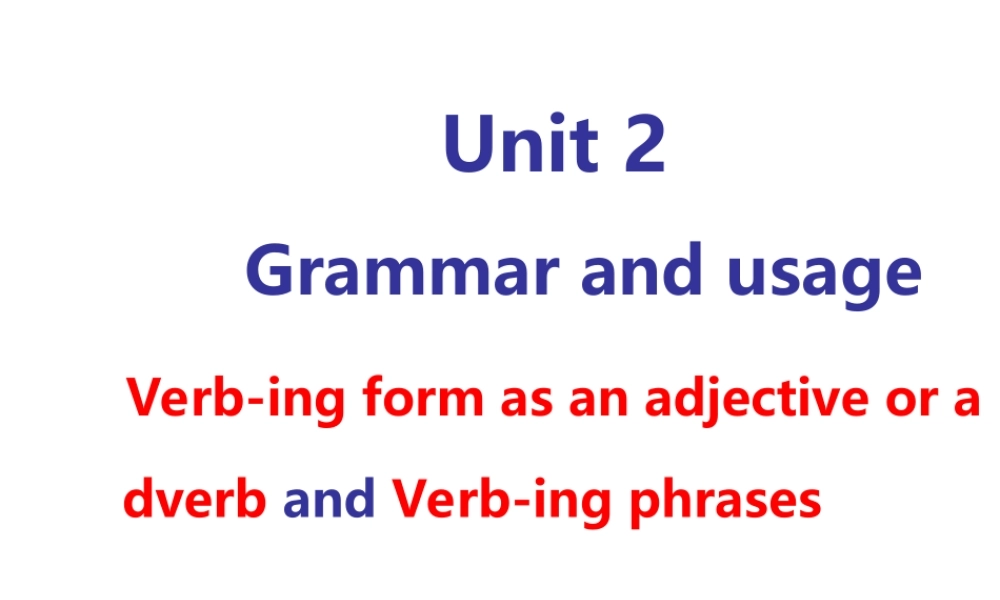 高中英语必修5Unit 2 The environment--grammarppt 课件