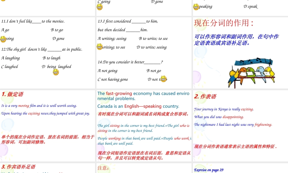 高中英语必修5Unit 2 The environment--grammarppt 课件
