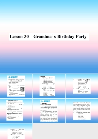 秋七年级英语上册 Unit 5 Family and Home Lesson 30 Grandma s Birthday Party课件 (新版)冀教版 课件