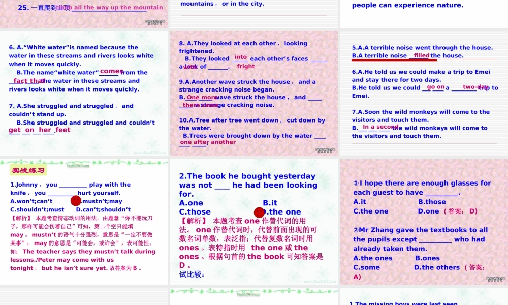高三英语首轮复习Unit3-Unit4复习课件 新课标 人教版 课件