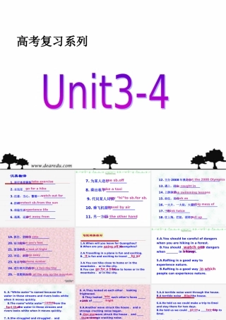 高三英语首轮复习Unit3-Unit4复习课件 新课标 人教版 课件