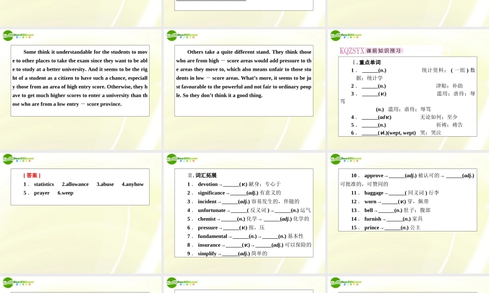 高考英语第一轮总复习经典实用学案 高三册Units9-10 学案