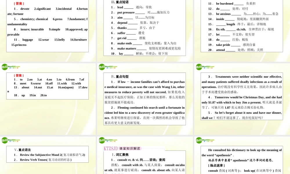 高考英语第一轮总复习经典实用学案 高三册Units9-10 学案