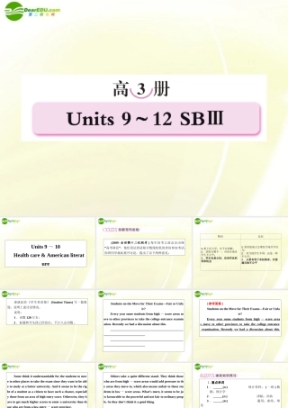 高考英语第一轮总复习经典实用学案 高三册Units9-10 学案