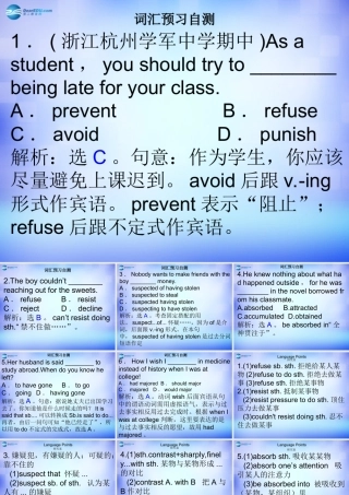 高中英语 Module 5 Cloning period 2课件 外研版选修6 课件