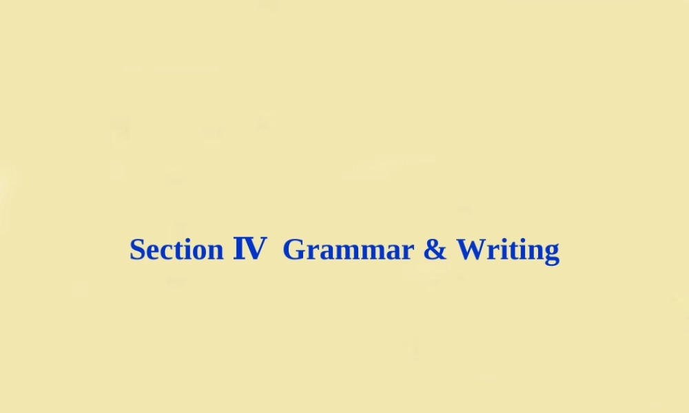 高中英语 Unit14 Section Ⅳ Grammar & Writing精品课件 北师大版必修5 课件