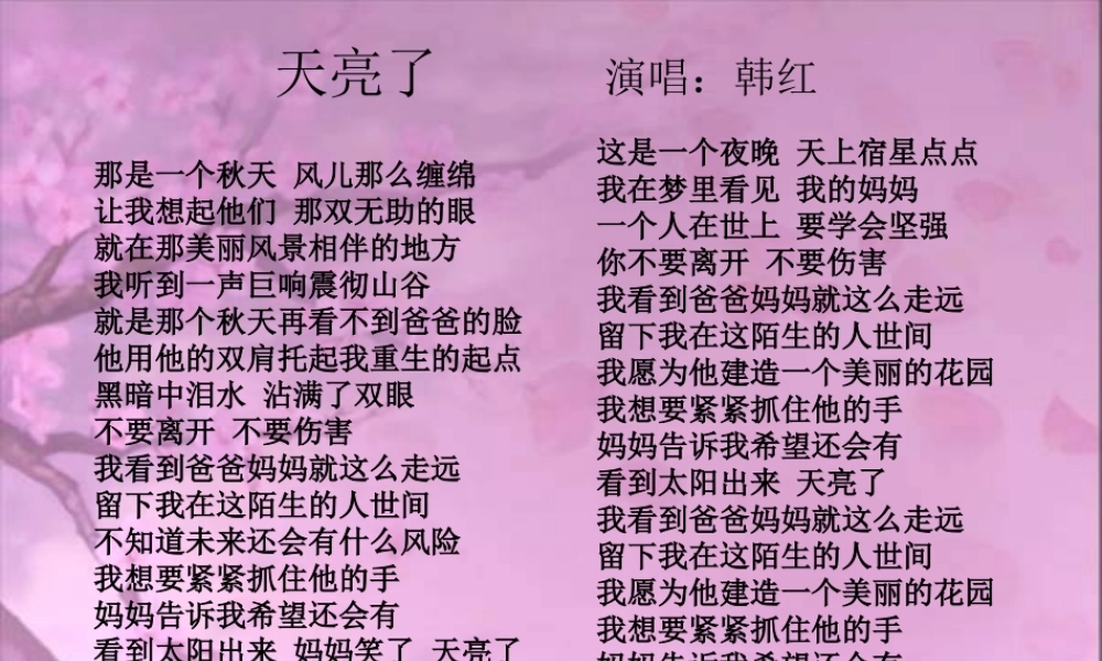 心音共鸣写触动心灵的人和事