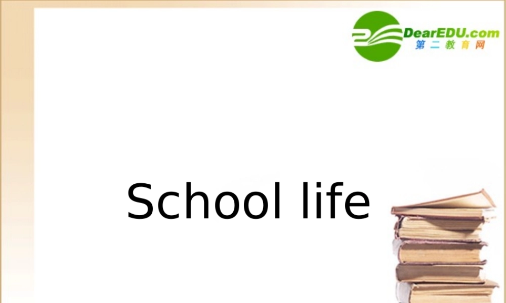 高一英语unit1 word power课件牛津版必修1 课件