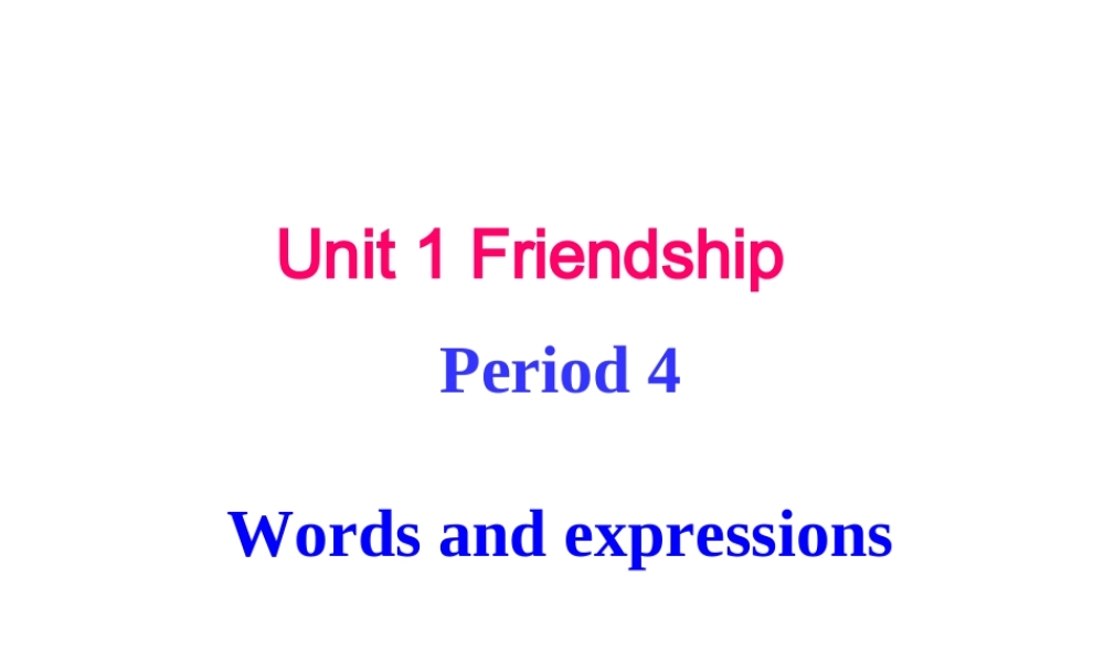 Unit-1-Friendship语言点