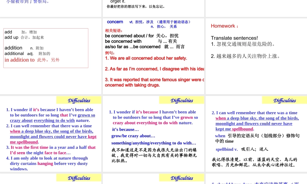 Unit-1-Friendship语言点