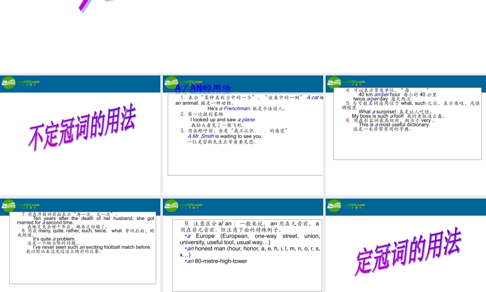 高中英语 module6 grammar课件 外研版必修1 课件