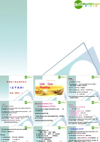高中英语 14(Unit 1　Reading)课件 新人教版选修7 课件