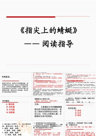 语文实践活动(师生自主设计)