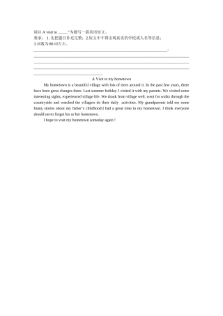 以Avisitto-----”为题写一篇英语短文。