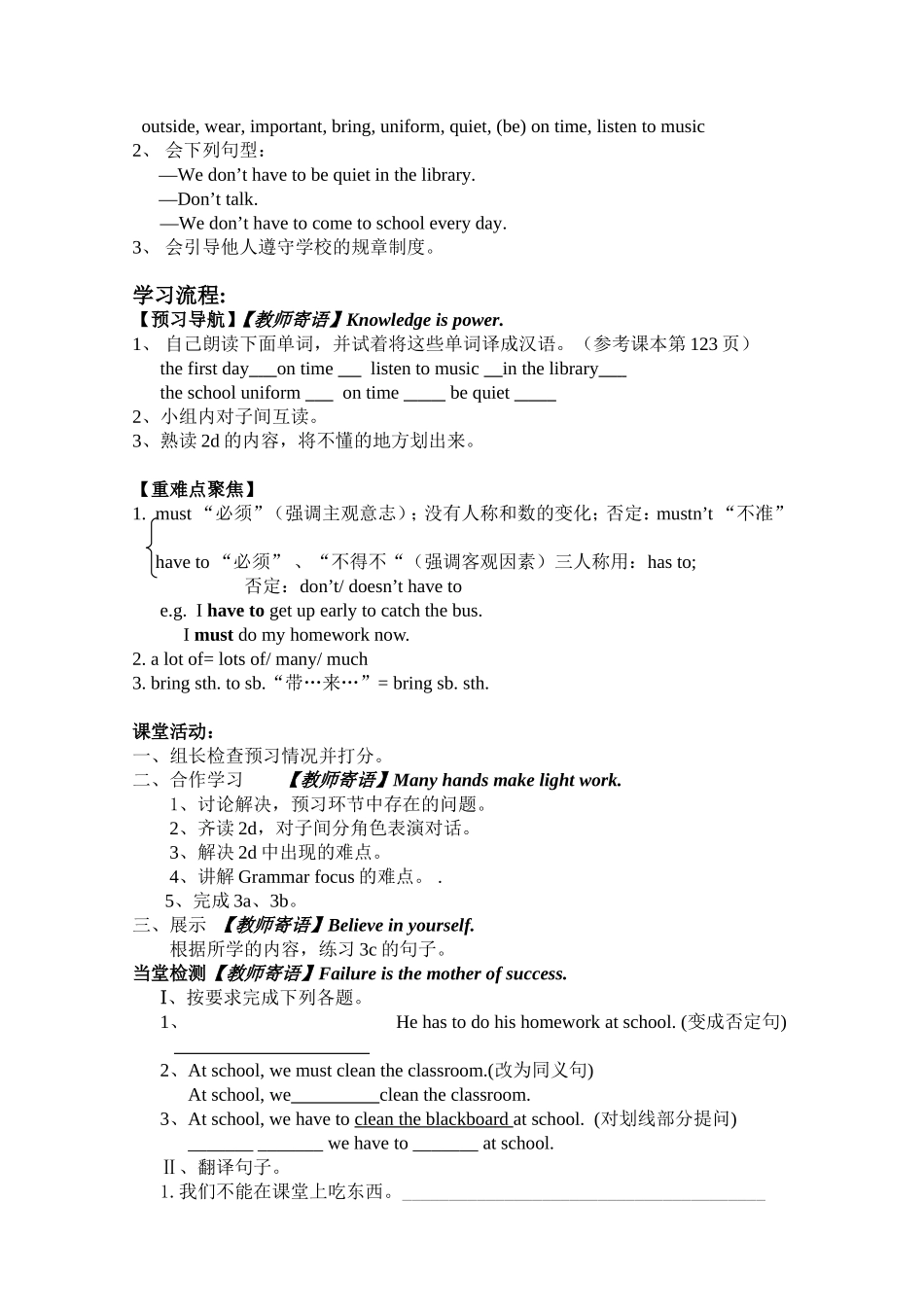 Unit7Period1--5导学案_第3页