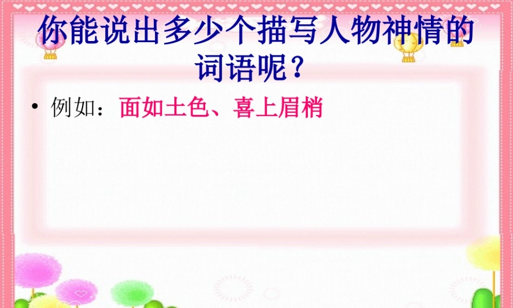 小木偶的故事(完美版)(1)