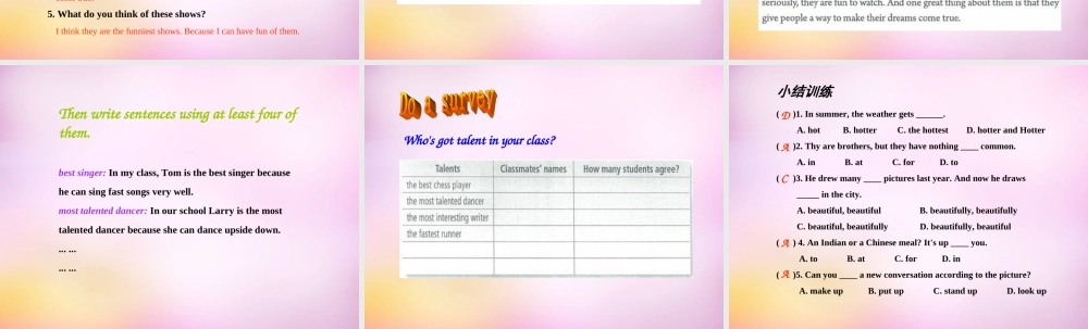 秋八年级英语上册 Unit 4 What s the best movie theater Section B(2a 2e)课件 (新版)人教新目标版 课件