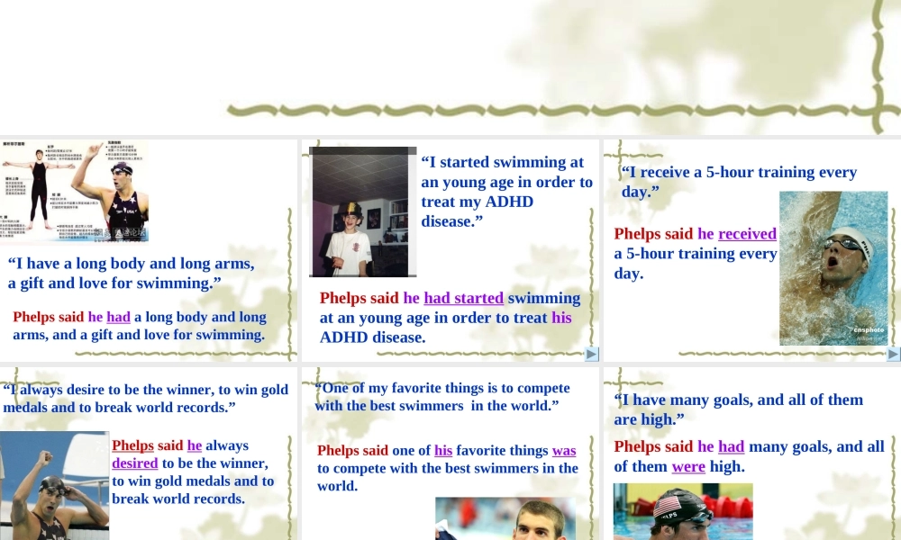 高一英语必修1 unit1 Friendship-Grammar 课件