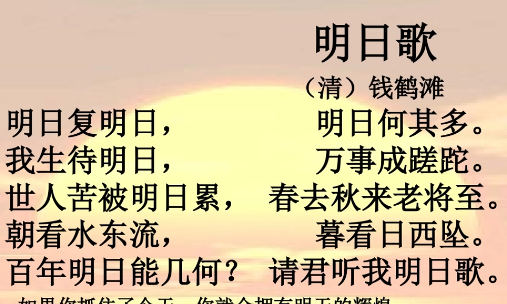 教学课件-(8)