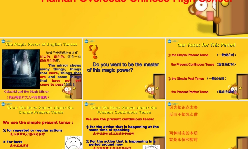 高考英语 Revision of Verb Forms复习课件 新人教版 课件