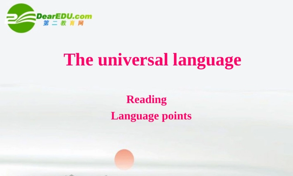 高中英语：unit2 reading课件牛津版选修8 课件