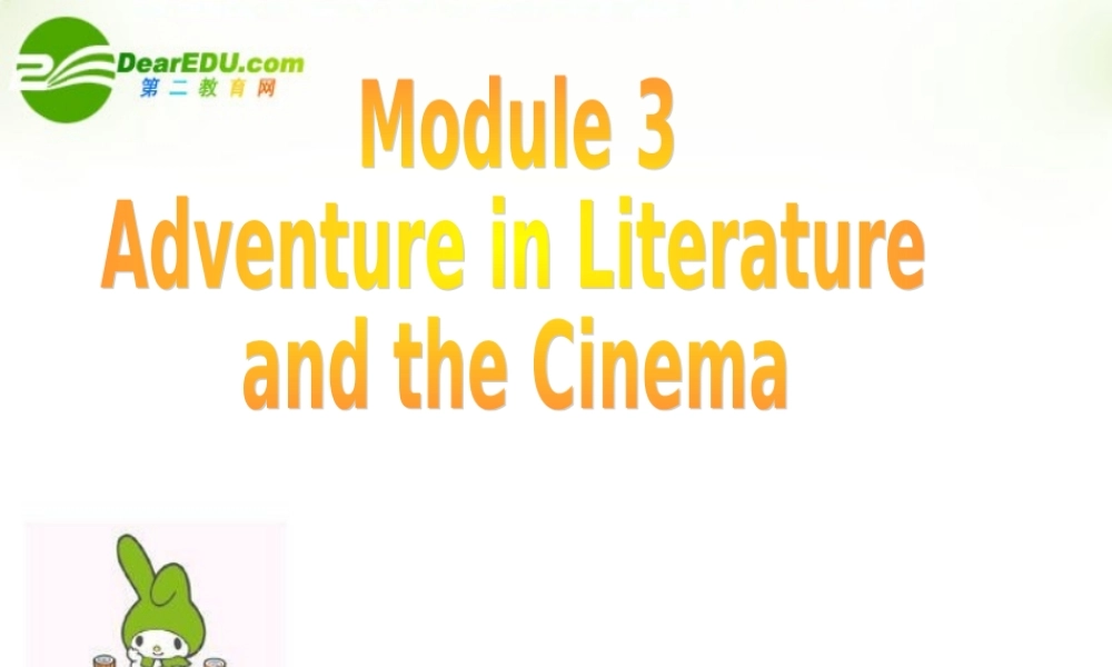 高中英语 Module 3 (Adventure in Literature and the Cinema)课件 外研版必修5 课件