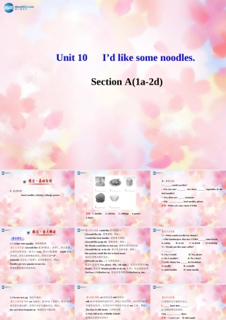 版七年级英语下册 Unit 10 I d like some noodles Section A(1a-2d)课件 (新版)人教新目标版 课件