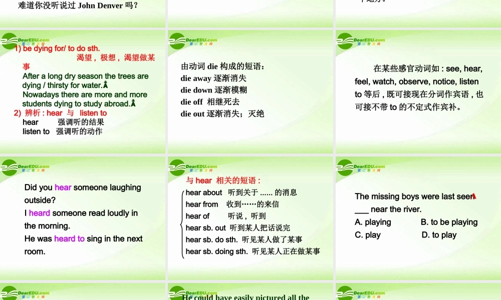 高中英语 Unit 4 Sharing-Language points课件 新人教版选修7 课件