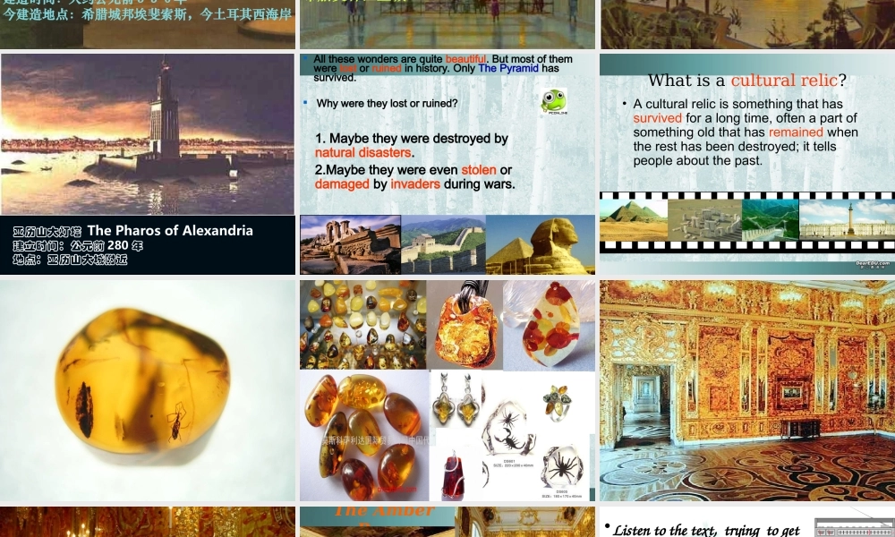 高一英语模块二Unit1 新课标 人教版 课件