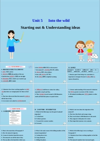 高中英语 Unit 5 Into the wild Starting out  Understanding ideas课件 外研版必修1 课件
